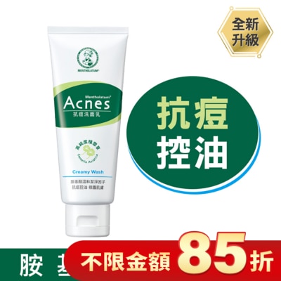 曼秀雷敦 曼秀雷敦Acnes抗痘洗面乳100g