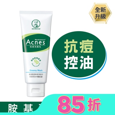 曼秀雷敦 曼秀雷敦Acnes抗痘洗面乳100g