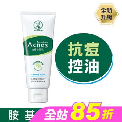 曼秀雷敦 - 曼秀雷敦Acnes抗痘洗面乳100g