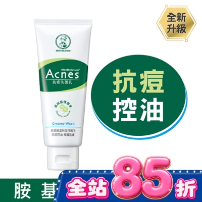曼秀雷敦 - 曼秀雷敦Acnes抗痘洗面乳100g image