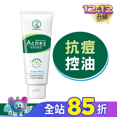 曼秀雷敦 曼秀雷敦Acnes抗痘洗面乳100g