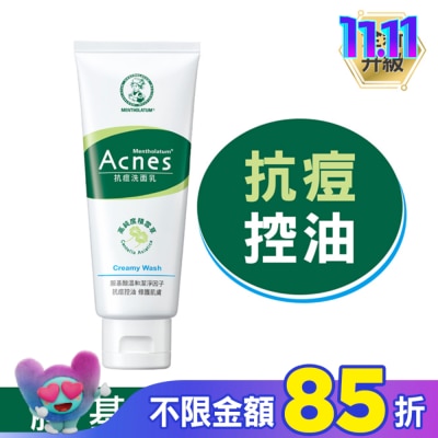 曼秀雷敦 曼秀雷敦Acnes抗痘洗面乳100g