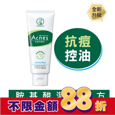 曼秀雷敦 曼秀雷敦Acnes抗痘洗面乳100g
