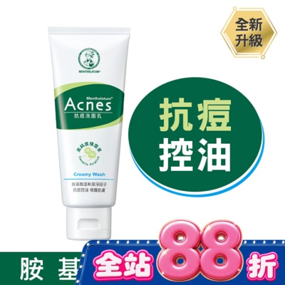 曼秀雷敦 - 曼秀雷敦Acnes抗痘洗面乳100g image