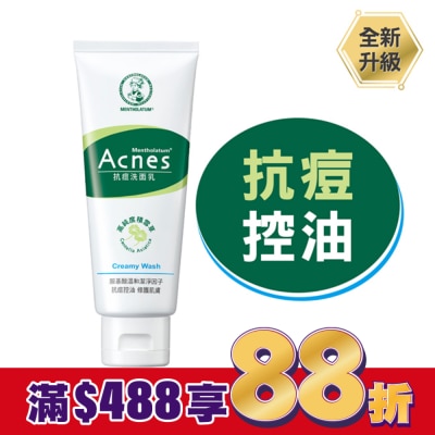 曼秀雷敦 曼秀雷敦Acnes抗痘洗面乳100g
