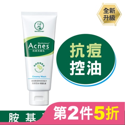 曼秀雷敦 曼秀雷敦Acnes抗痘洗面乳100g