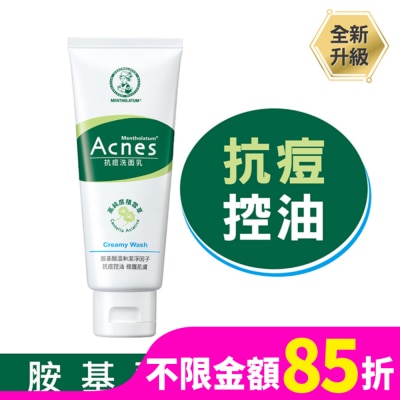曼秀雷敦 曼秀雷敦Acnes抗痘洗面乳100g