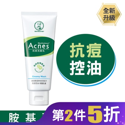 曼秀雷敦 曼秀雷敦Acnes抗痘洗面乳100g