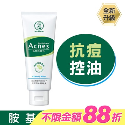 曼秀雷敦 - 曼秀雷敦Acnes抗痘洗面乳100g
