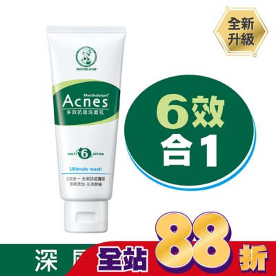 曼秀雷敦 - 曼秀雷敦Acnes多效抗痘洗面乳 100g