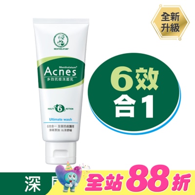 曼秀雷敦 - 曼秀雷敦Acnes多效抗痘洗面乳 100g