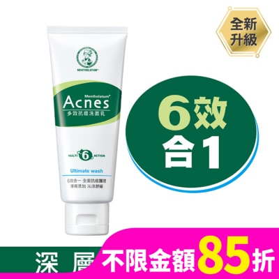 曼秀雷敦 曼秀雷敦Acnes多效抗痘洗面乳 100g