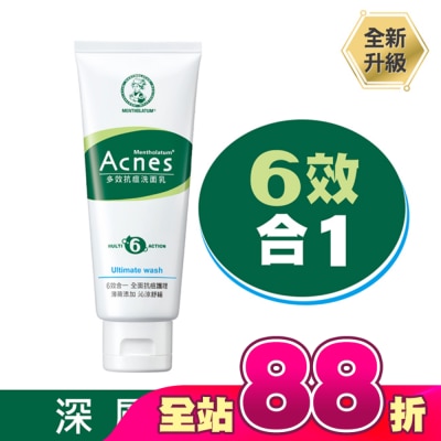 曼秀雷敦 - 曼秀雷敦Acnes多效抗痘洗面乳 100g