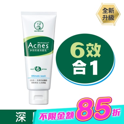 曼秀雷敦 - 曼秀雷敦Acnes多效抗痘洗面乳 100g image