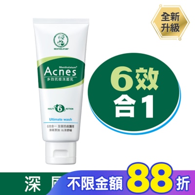 曼秀雷敦 曼秀雷敦Acnes多效抗痘洗面乳 100g