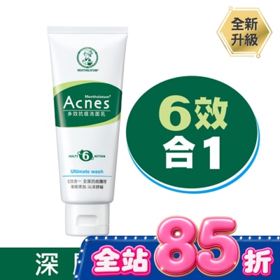 曼秀雷敦 - 曼秀雷敦Acnes多效抗痘洗面乳 100g image
