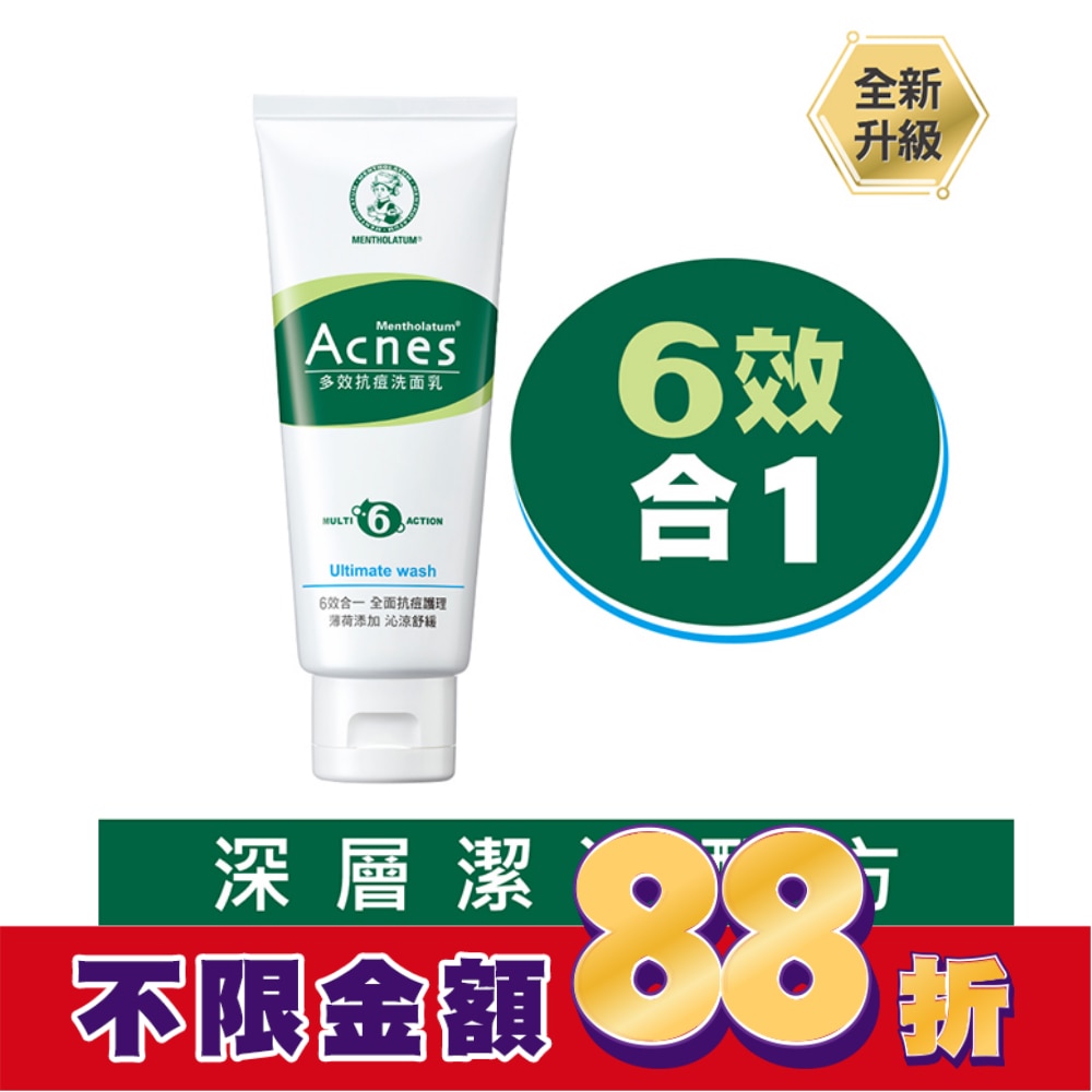 曼秀雷敦Acnes多效抗痘洗面乳 100g