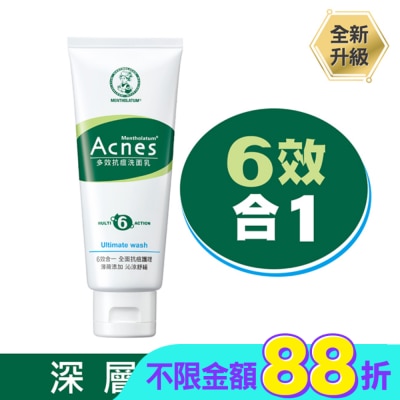 曼秀雷敦 曼秀雷敦Acnes多效抗痘洗面乳 100g