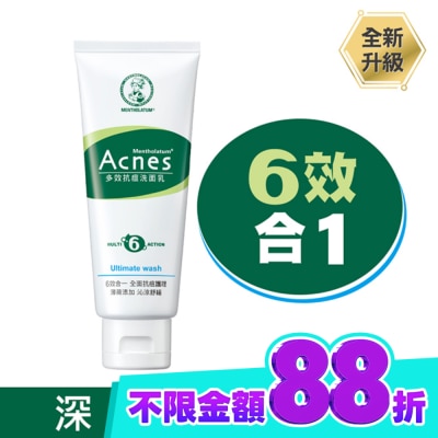 曼秀雷敦 曼秀雷敦Acnes多效抗痘洗面乳 100g image