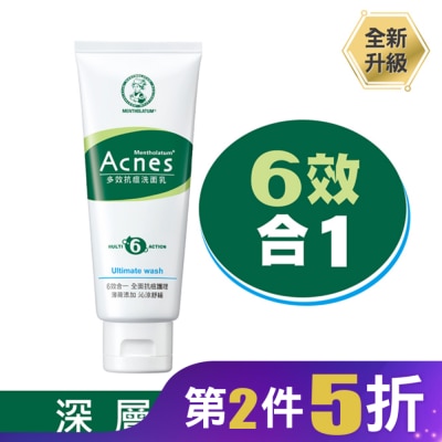 曼秀雷敦 曼秀雷敦Acnes多效抗痘洗面乳 100g