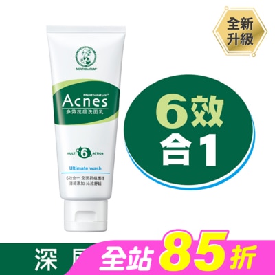 曼秀雷敦 - 曼秀雷敦Acnes多效抗痘洗面乳 100g