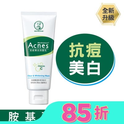 曼秀雷敦 曼秀雷敦Acnes抗痘美白洗面乳 100g