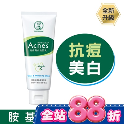 曼秀雷敦 - 曼秀雷敦Acnes抗痘美白洗面乳 100g image