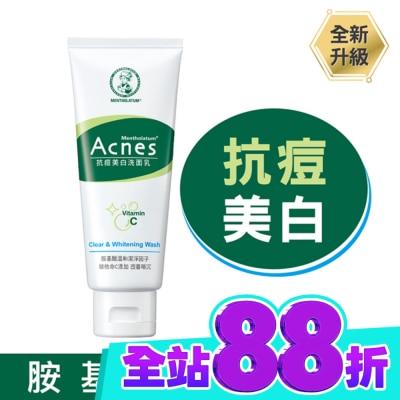 曼秀雷敦 曼秀雷敦Acnes抗痘美白洗面乳 100g image