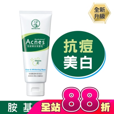 曼秀雷敦 - 曼秀雷敦Acnes抗痘美白洗面乳 100g