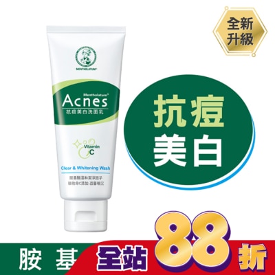 曼秀雷敦 - 曼秀雷敦Acnes抗痘美白洗面乳 100g
