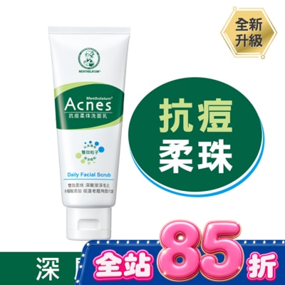 曼秀雷敦 - 曼秀雷敦Acnes抗痘柔珠洗面乳 100g image