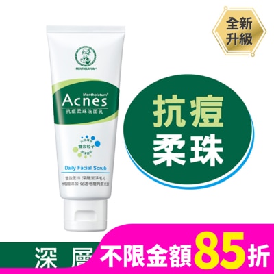 曼秀雷敦 曼秀雷敦Acnes抗痘柔珠洗面乳 100g