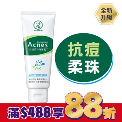 曼秀雷敦 曼秀雷敦Acnes抗痘柔珠洗面乳 100g