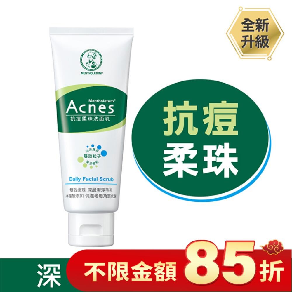 曼秀雷敦Acnes抗痘柔珠洗面乳 100g