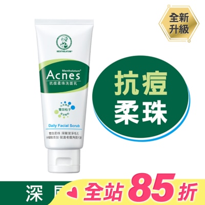 曼秀雷敦 曼秀雷敦Acnes抗痘柔珠洗面乳 100g