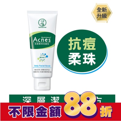 曼秀雷敦 曼秀雷敦Acnes抗痘柔珠洗面乳 100g