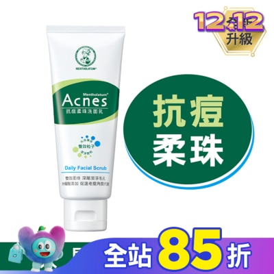 曼秀雷敦 曼秀雷敦Acnes抗痘柔珠洗面乳 100g