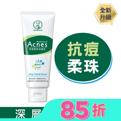 曼秀雷敦 曼秀雷敦Acnes抗痘柔珠洗面乳 100g