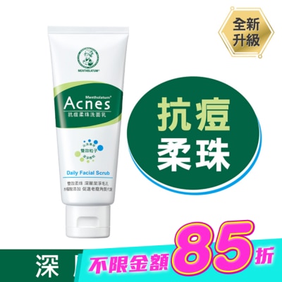 曼秀雷敦 - 曼秀雷敦Acnes抗痘柔珠洗面乳 100g image