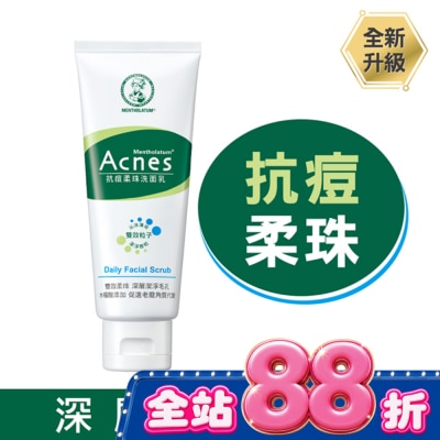 曼秀雷敦 - 曼秀雷敦Acnes抗痘柔珠洗面乳 100g image