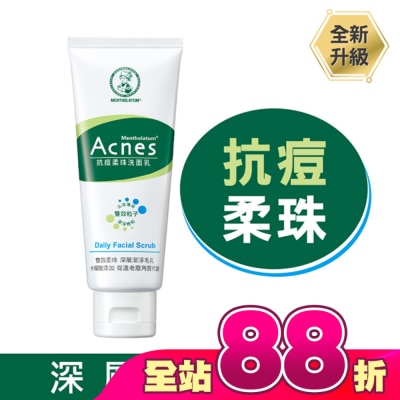 曼秀雷敦 - 曼秀雷敦Acnes抗痘柔珠洗面乳 100g