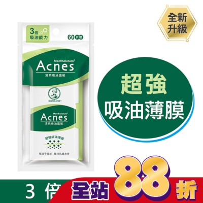 曼秀雷敦 - 曼秀雷敦Acnes清爽吸油面紙60入&nbsp;