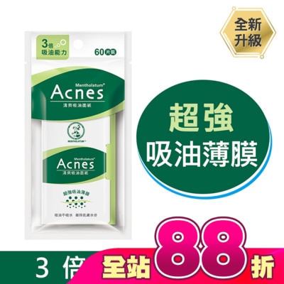 曼秀雷敦 - 曼秀雷敦Acnes清爽吸油面紙60入&nbsp;