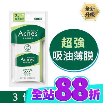 曼秀雷敦 曼秀雷敦Acnes清爽吸油面紙60入 image