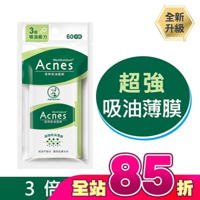曼秀雷敦 - 曼秀雷敦Acnes清爽吸油面紙60入&nbsp;