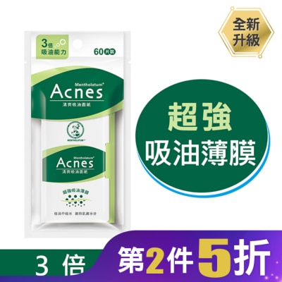 曼秀雷敦 曼秀雷敦Acnes清爽吸油面紙60入 