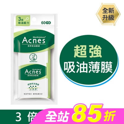 曼秀雷敦 - 曼秀雷敦Acnes清爽吸油面紙60入&nbsp;