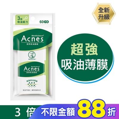 曼秀雷敦 曼秀雷敦Acnes清爽吸油面紙60入 