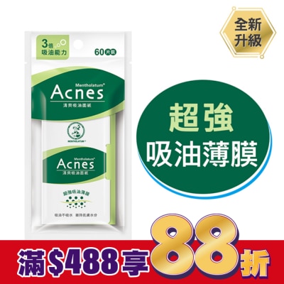 曼秀雷敦 曼秀雷敦Acnes清爽吸油面紙60入 