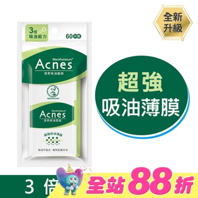 曼秀雷敦 - 曼秀雷敦Acnes清爽吸油面紙60入&nbsp;